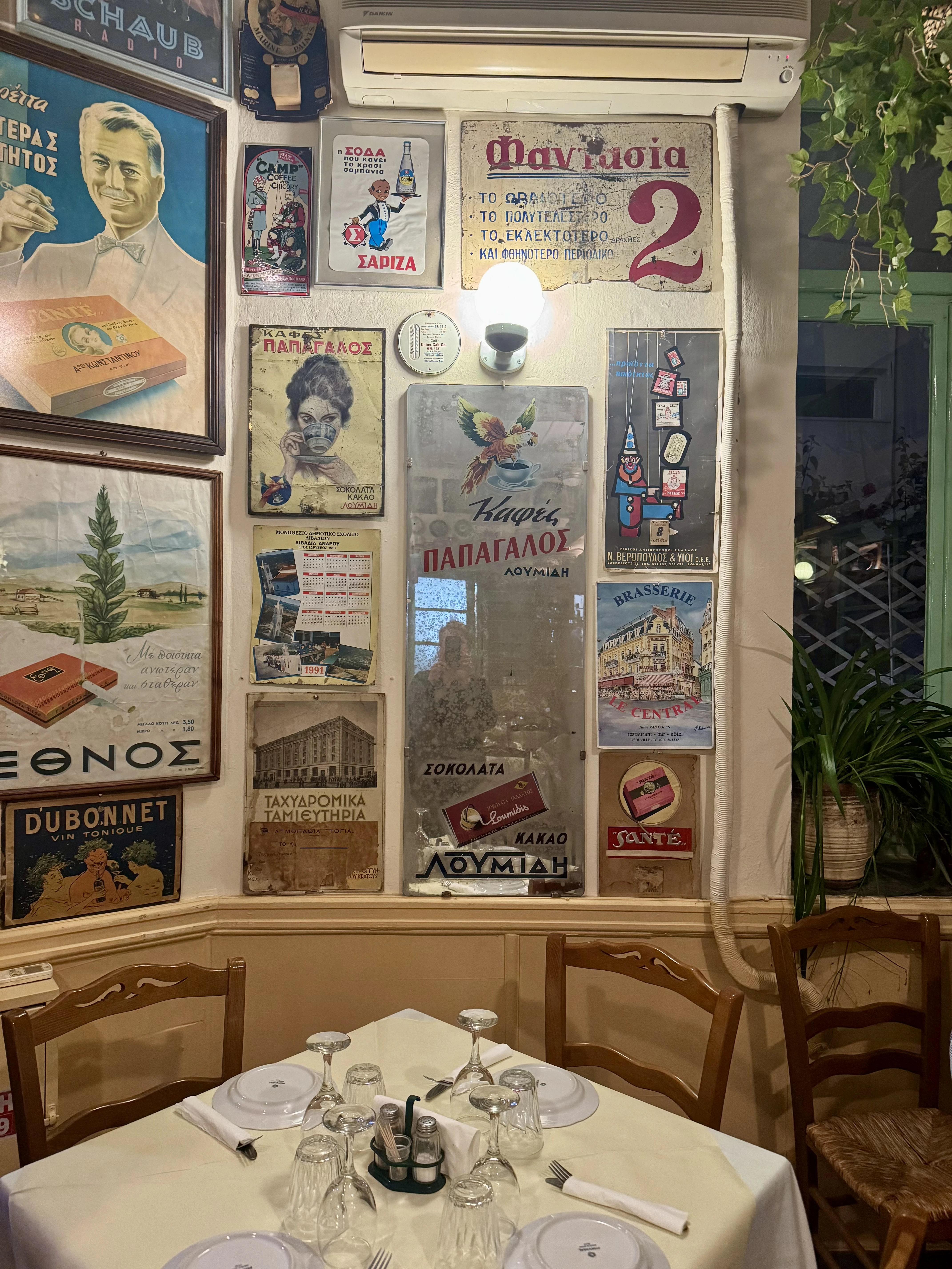 Skalakia Tavern, located in Chora, a 6-minute drive from Ktima Lemonies